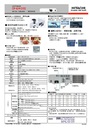 HITACHI CP-EW302 投影機(3000流明)