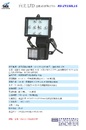 RS-ZY150L15 LED自動感應燈(15W)